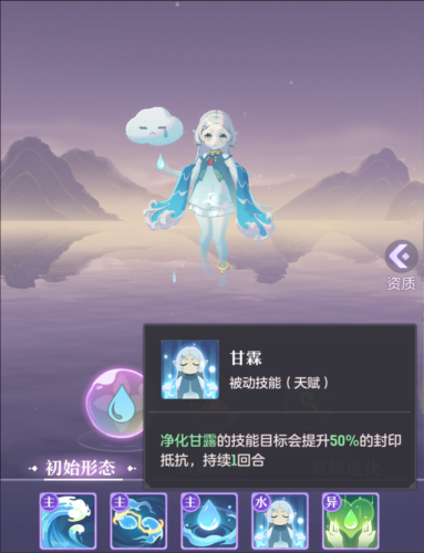 长安幻想雨师怎么打书3