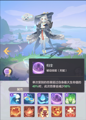 长安幻想雨师怎么打书4