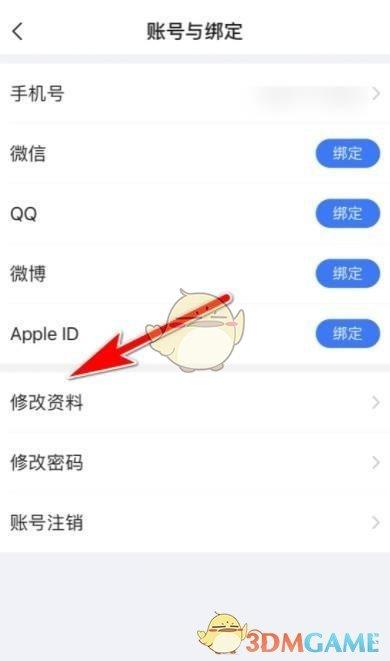 美篇号的作用是什么