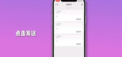 微信群发怎么发-微信群发操作步骤一览2023 