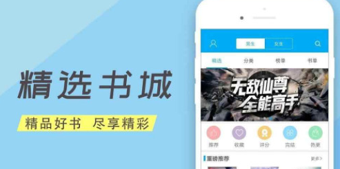 小说软件app哪个好