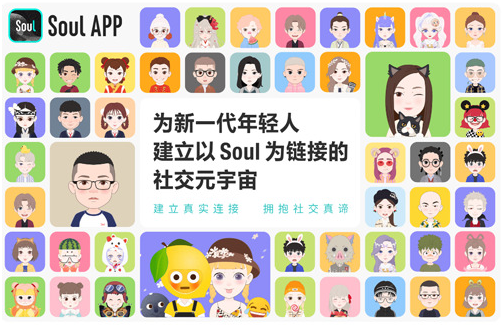 soul被禁言了怎么快速解封