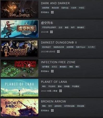 steam新品节会打折吗 2023新品节折扣详解[多图]图片2