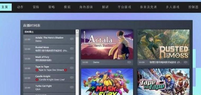 steam新品节2023入口 steam新品节活动网址[多图]-大陆新闻