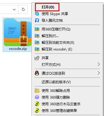 chatgpt怎么安装 ChatGPT手机/PC安装方法[多图]-软件教程