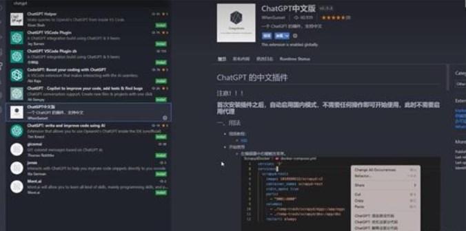 chatgpt怎么免费玩 免费注册账号方法[多图]图片3