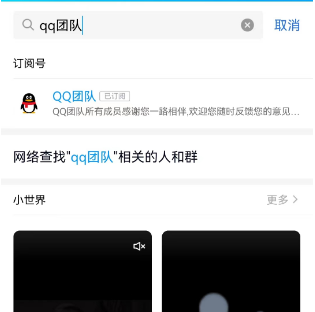 qq注册时间在哪看 QQ24周年注册时间查询方法[多图]-软件教程