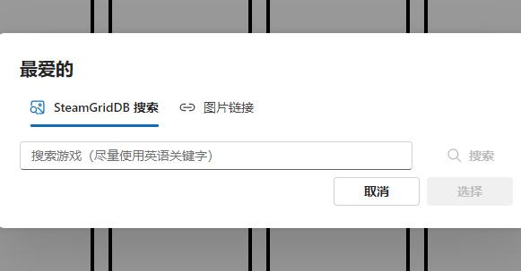 游戏生涯个人喜好表怎么做 游戏生涯个人喜好表网站填写图片[多图]图片2