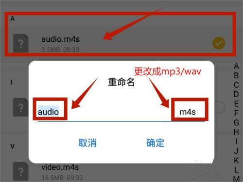 b站视频如何提取音频