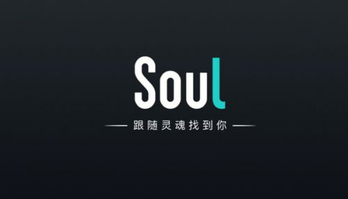 soul怎么精确查找一个人-soul精确查找用户的操作步骤流程 