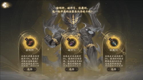 阴阳师14