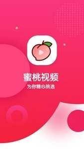 哪些影视app无广告并且免费