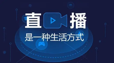 直播app哪个人气高-直播app哪个人气高 