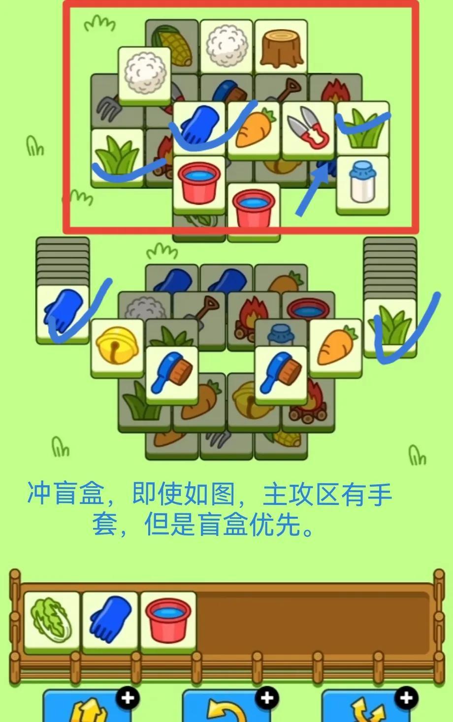 羊了个羊2.17关卡攻略 羊羊大世界2月17日每日一关通关流程[多图]图片2