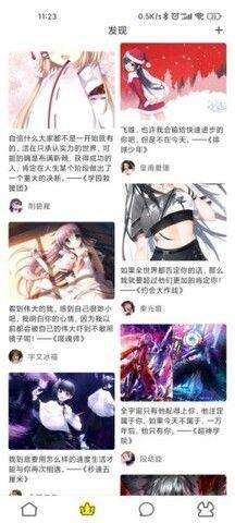 可以看免费漫画的软件有哪些