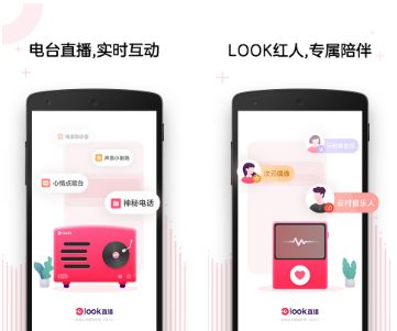 look直播如何退出公会-look直播退出公会的操作方法 