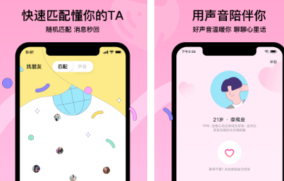 赫兹APP怎么发声音动态-赫兹APP发布声音动态教程 