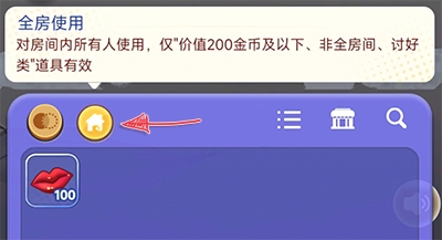 《推理学院》更新预告：批量使用单体道具 