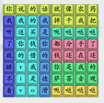 疯狂梗传刘德滑哒哒哒怎么过 关卡通关攻略 