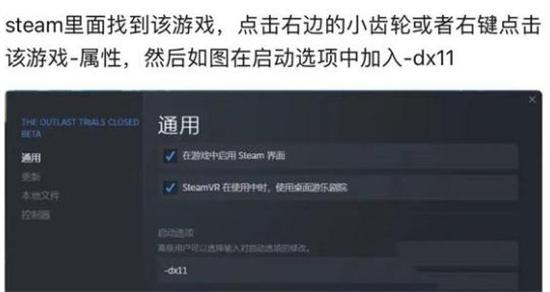 原子之心ue4崩溃怎么办 ue4崩溃解决办法[多图]图片2