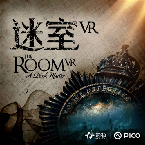 全球经典解谜游戏IP巨作《迷室VR》预约开启！ 