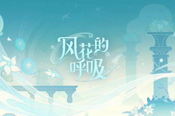 原神3.5taptap签到领原石活动地址 taptap签到领取原石活动入口链接[多图]图片1