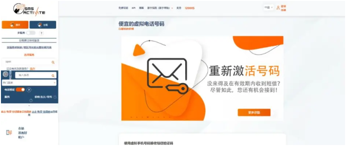 怎么在网页入口申请注册chatgpt账号