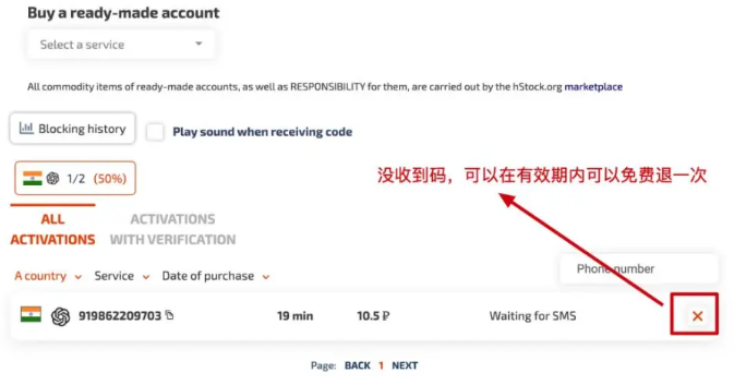 怎么在网页入口申请注册chatgpt账号