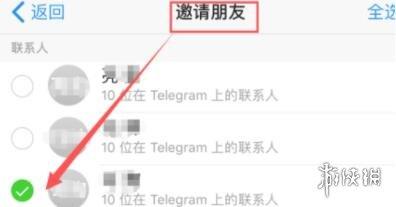 telegeram怎么加别人好友在哪加