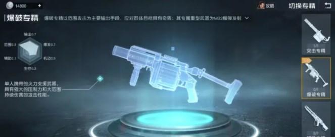 黎明觉醒重武器怎么加点 重武器专精加点推荐[多图]图片2