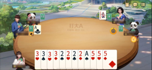 网易棋牌5