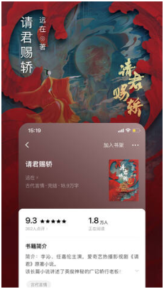 哪个app可以免费阅读神印王座小说