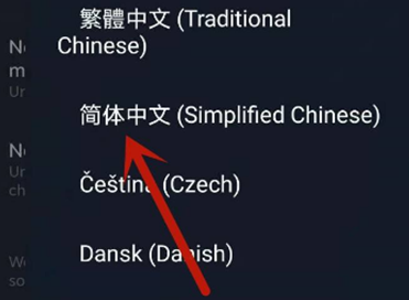 steam手机版怎么设置调成中文