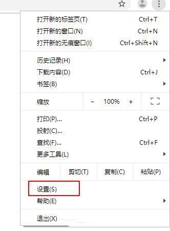 谷歌浏览器电脑上无法打开网页响应时间过长