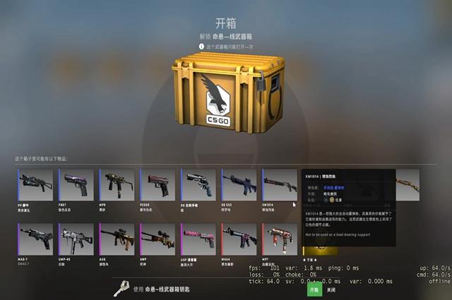 csgo200个箱子加钥匙多少钱 200个箱子和钥匙价格介绍[多图]-手游攻略