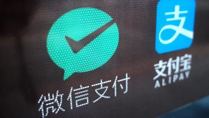 微信小程序怎么用支付宝钱包 微信使用支付宝钱包付款教程[多图]图片1