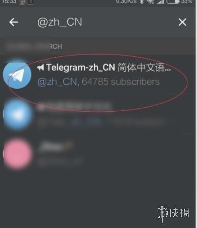 telegream怎么设置改成中文