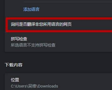 谷歌浏览器怎么翻译英文网页