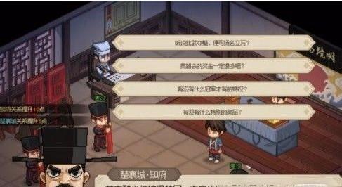 大侠立志传蟠龙宝箱怎么开 蟠龙宝箱开启方法[多图]图片3