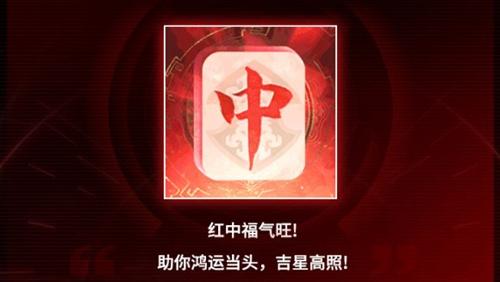 永劫无间抖音超级品牌日活动入口 抖音超级品牌日活动地址分享[多图]图片3