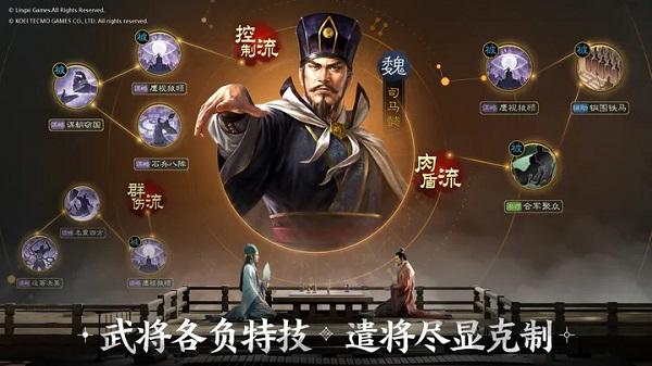 三国志战棋版1橙4紫怎么选 1橙4紫武将选择推荐[多图]-高手进阶