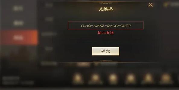 三国志战棋版礼包码合集 礼包cdk兑换码未过期可用[多图]图片2