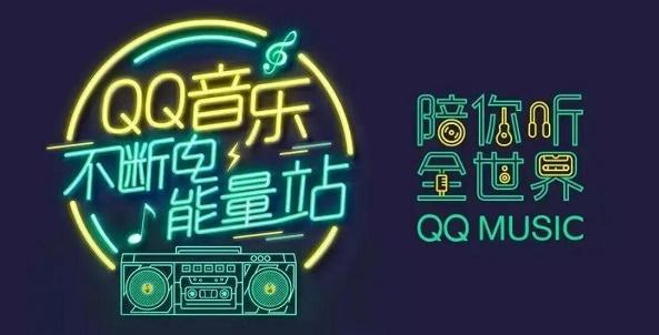 QQ音乐ai绘画在哪进入 QQ音乐ai绘画入口地址[多图]图片1