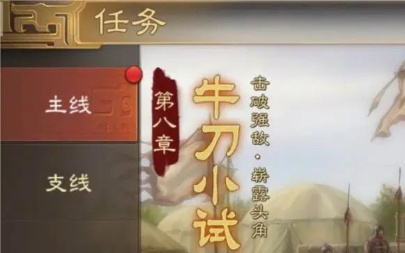 三国志战棋版1-15快速升级攻略 前期1-15快速升级技巧分享[多图]-高手进阶