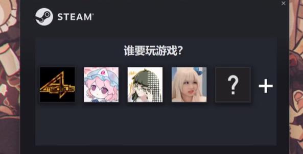 steam怎么切换账号 steam账号切换功能使用教程[多图]图片2