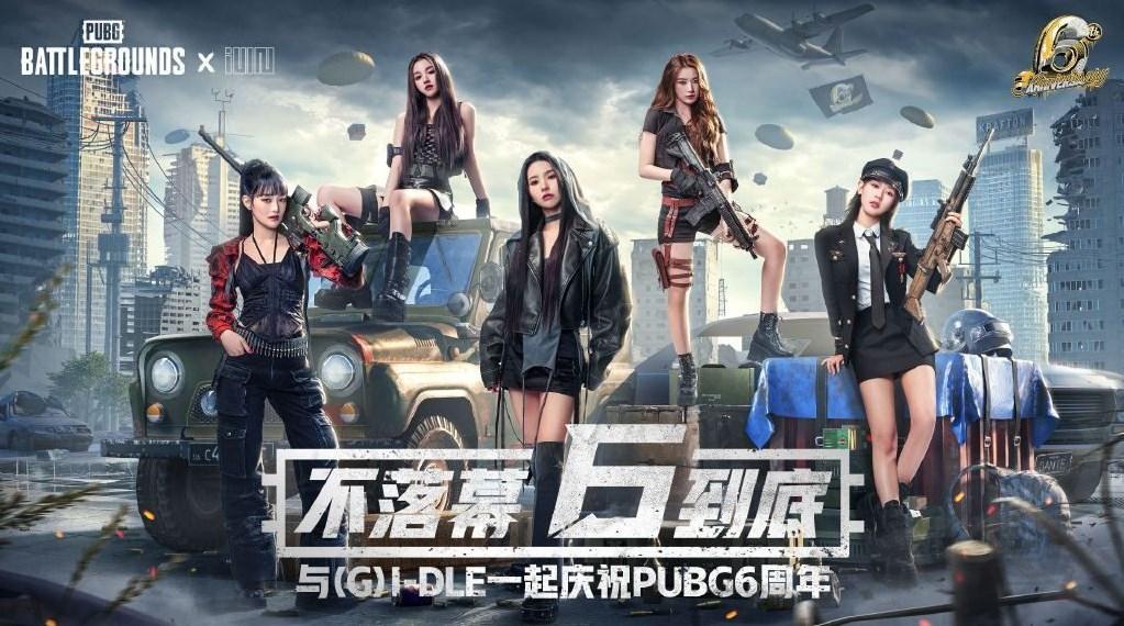 绝地求生3.22更新公告 PUBG3月22日更新内容一览[多图]-大陆新闻