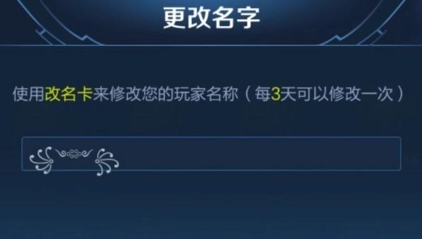 王者荣耀可复制的漂亮特殊符号大全 2023最新名字特殊符号可复制粘贴[多图]图片2