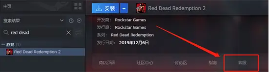 steam怎么退款 steam退款教程[多图]-手游攻略