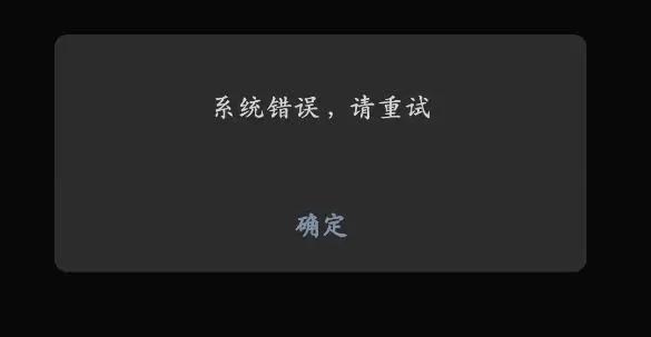 微信QQ出现功能异常是怎么回事 微信QQ腾讯旗下社交软件异常事件始末[多图]-大陆新闻