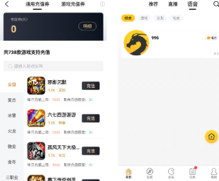 免费游戏盒子app排行榜前五名